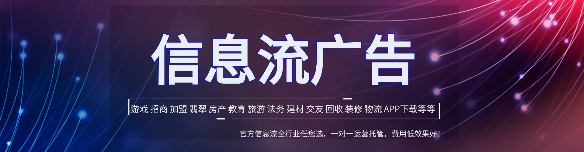 河北竞价端口开户