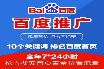 信息流广告代理助力企业实现数字化转型的案例
