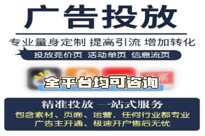 案例分析：百度竞价代运营公司如何优化关键词策略
