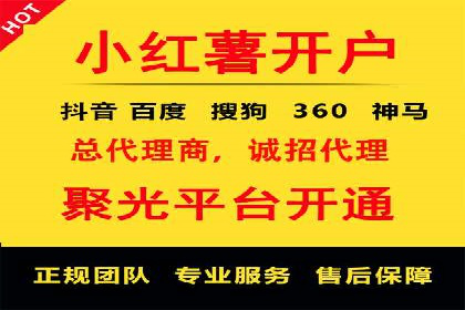 案例分享：SEM推广助力企业打造核心竞争力
